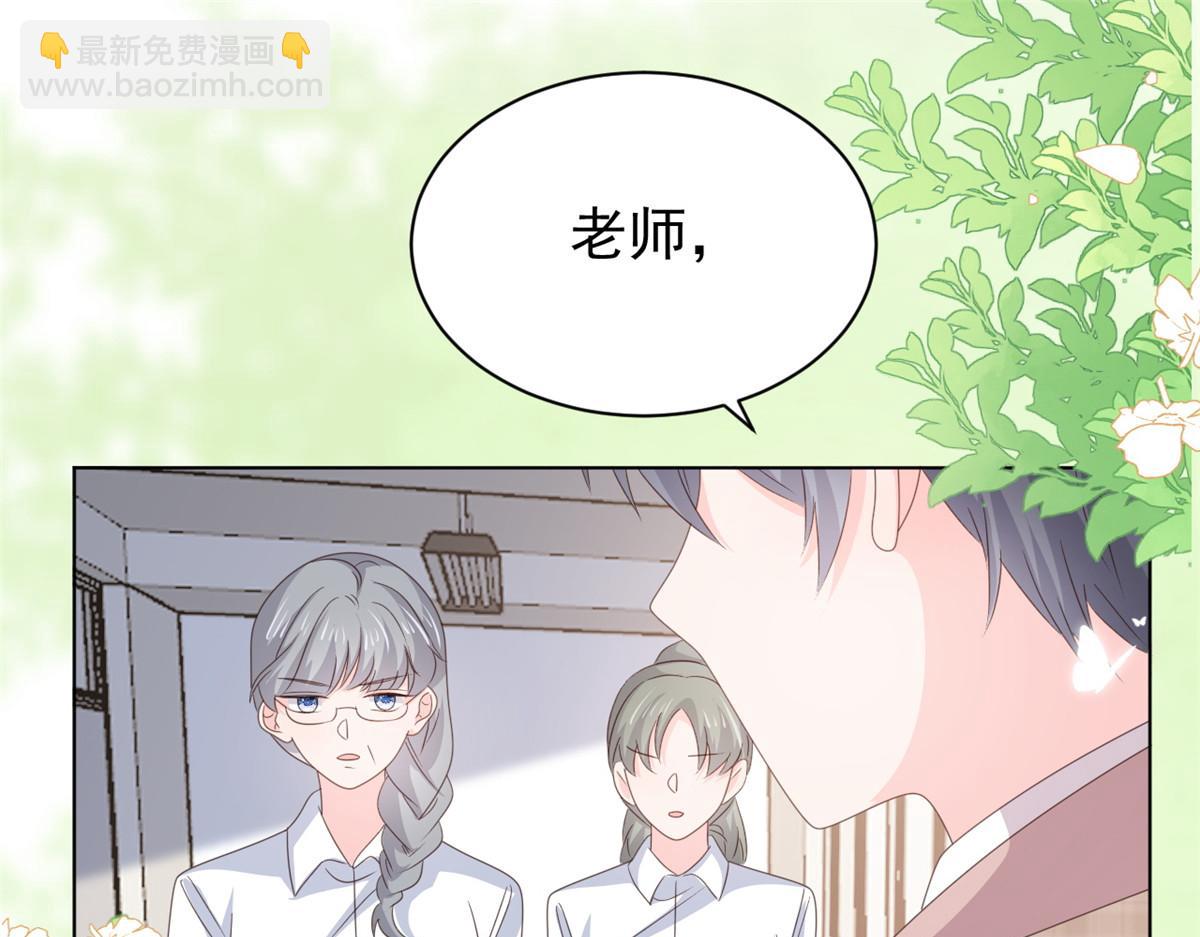 第180话 想出名？满足你！79