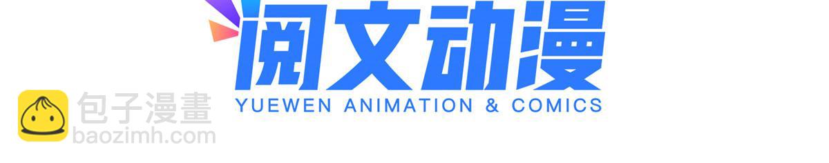 第182话 我的崽崽们真懂事！5