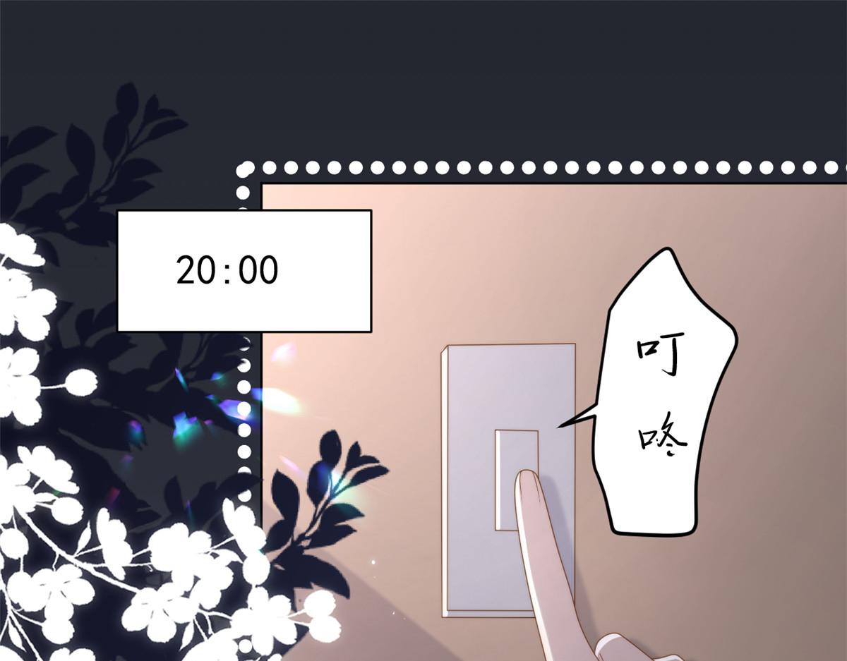 第182话 我的崽崽们真懂事！6