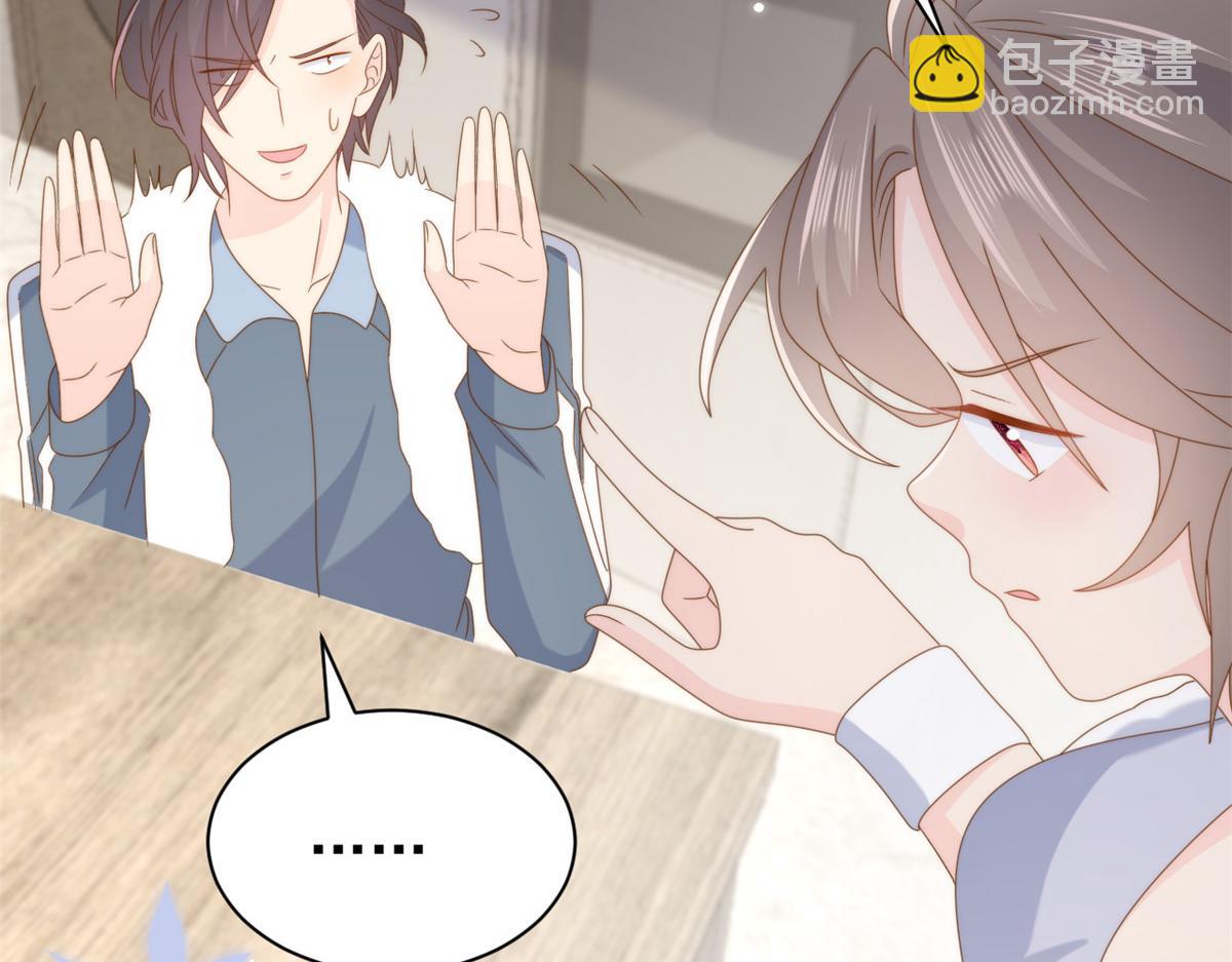 第184话 死皮赖脸也不管用了103