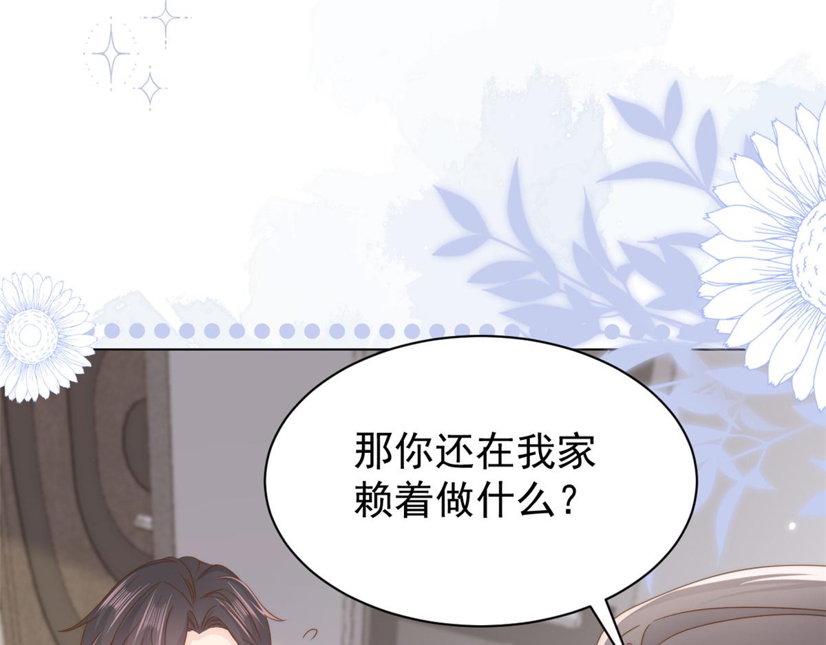 第184话 死皮赖脸也不管用了106