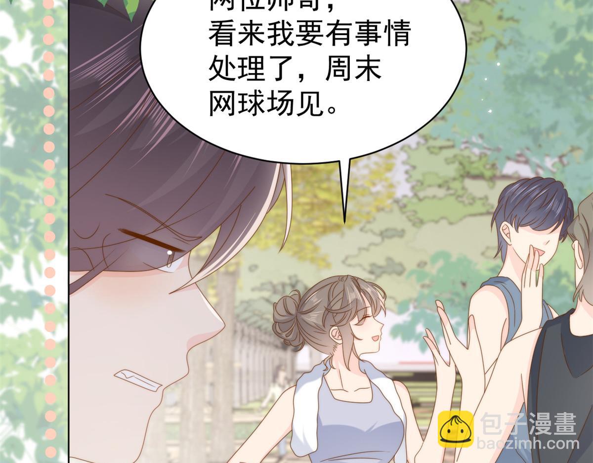 第184话 死皮赖脸也不管用了13