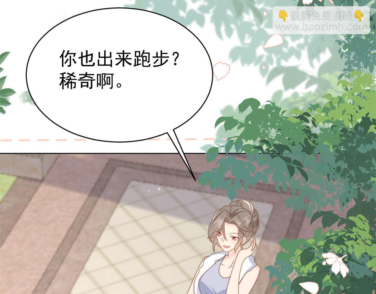 第184话 死皮赖脸也不管用了16