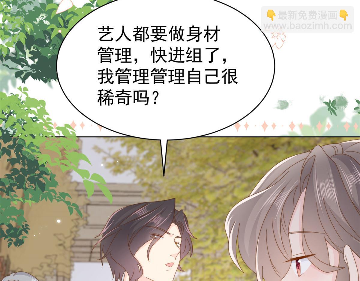 第184话 死皮赖脸也不管用了19