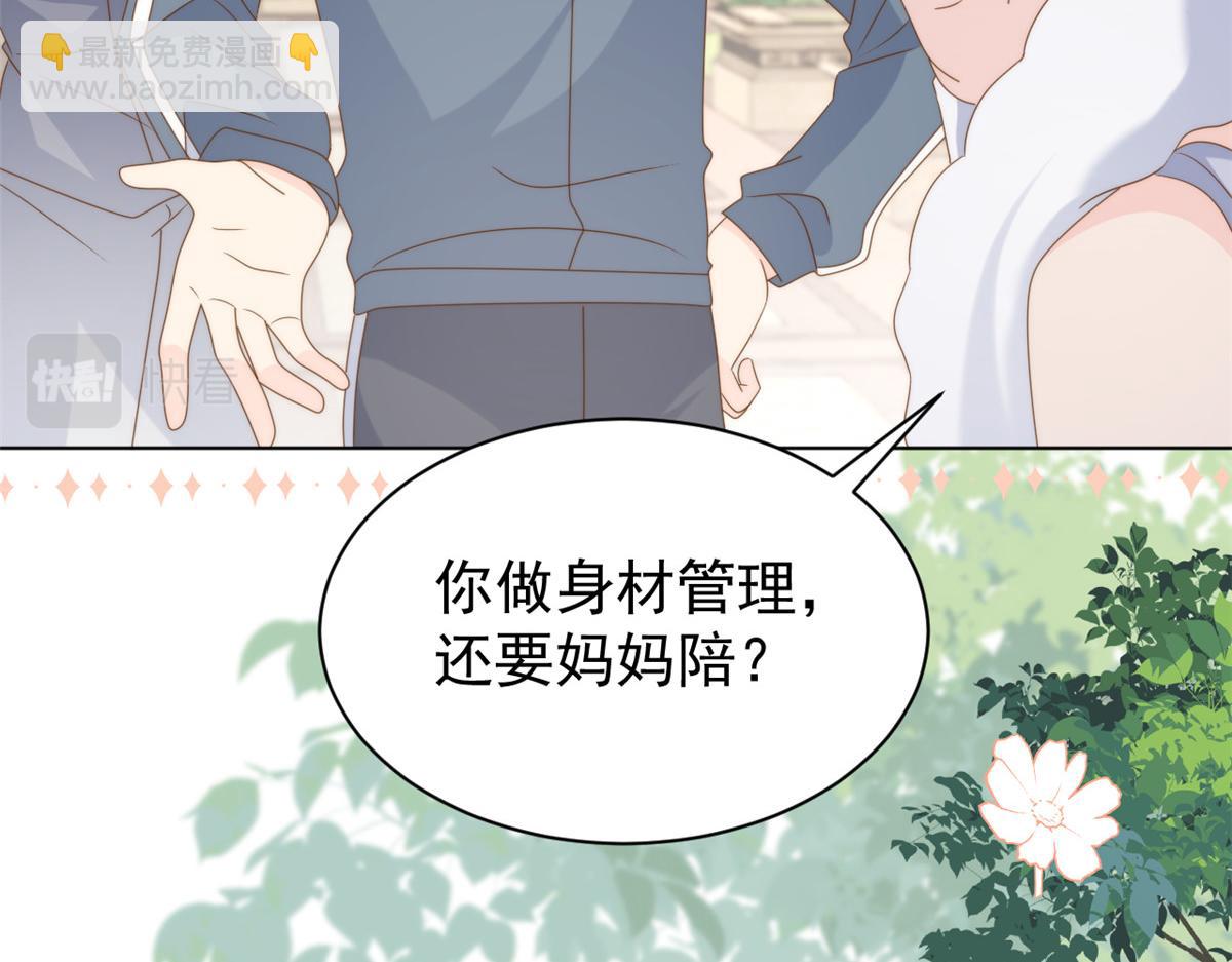 第184话 死皮赖脸也不管用了21