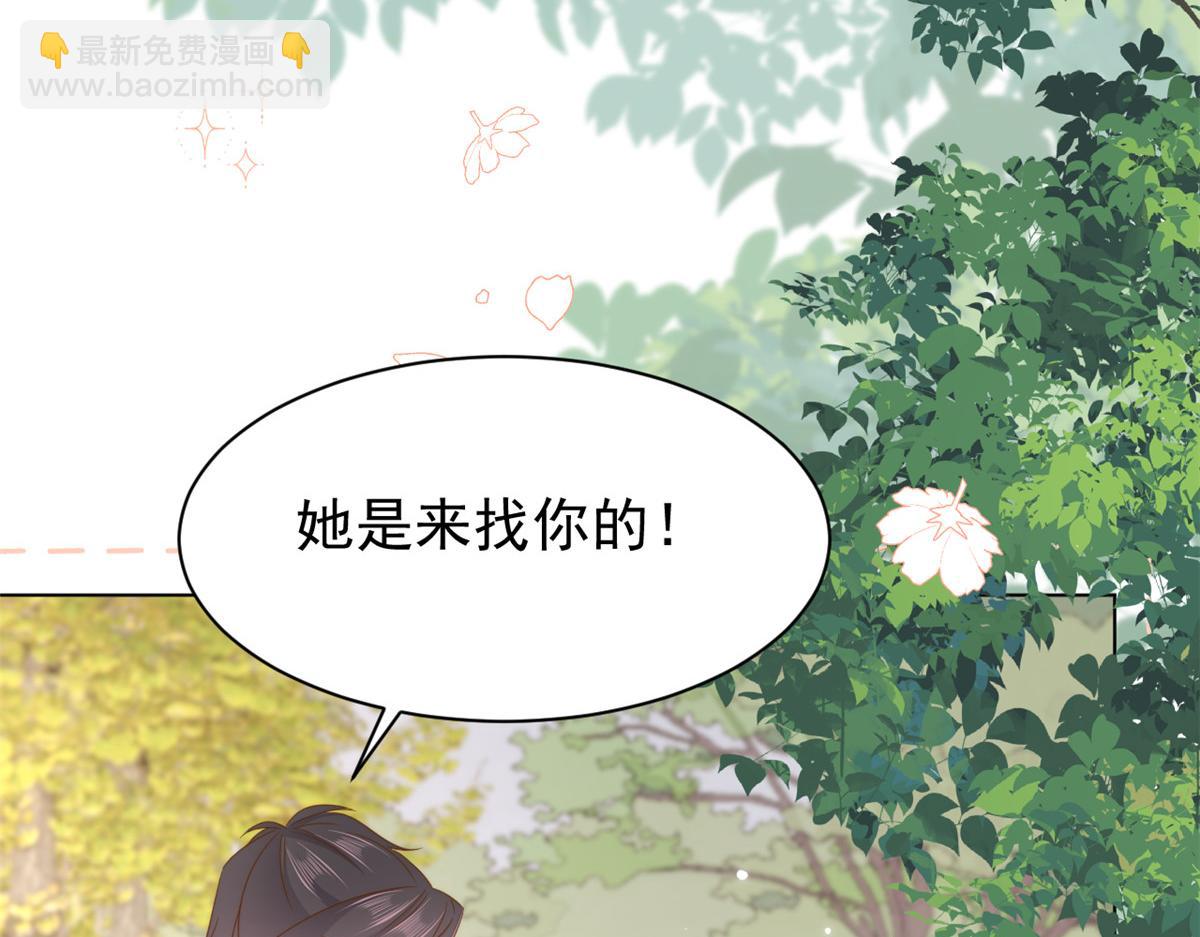 第184话 死皮赖脸也不管用了22