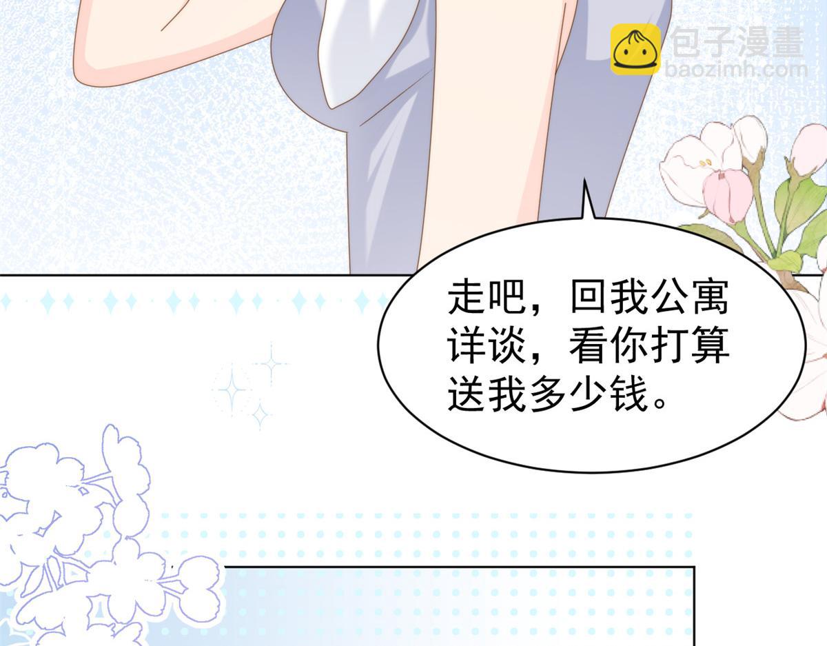 第184话 死皮赖脸也不管用了30