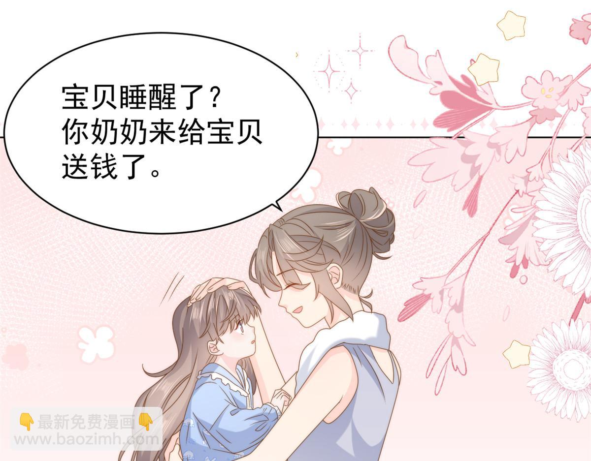 第184话 死皮赖脸也不管用了39