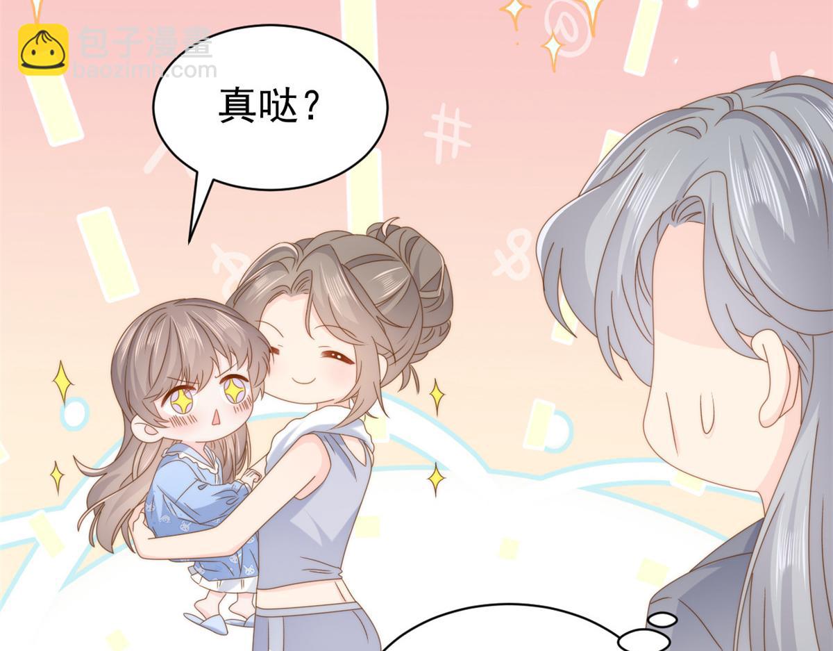 第184话 死皮赖脸也不管用了43
