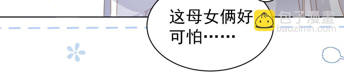 第184话 死皮赖脸也不管用了44