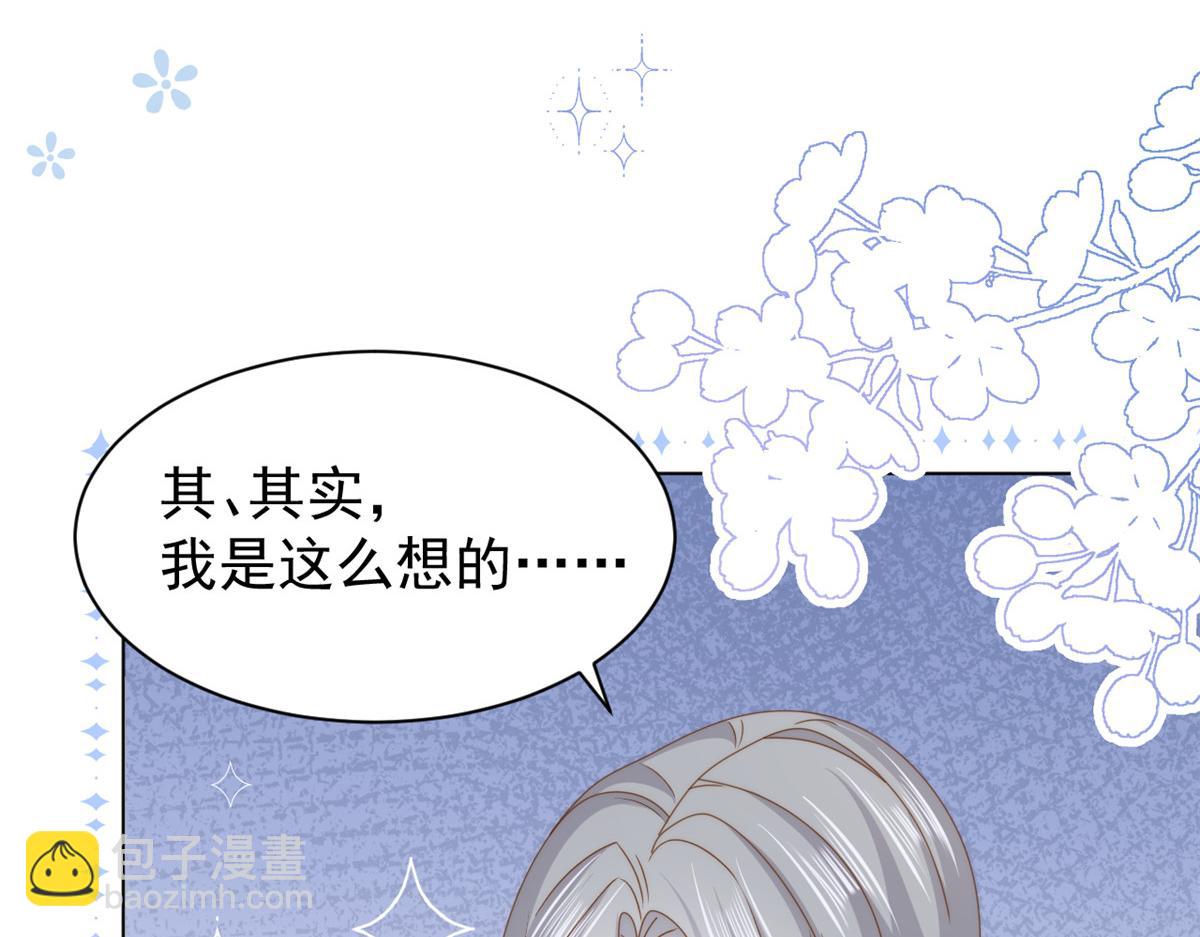 第184话 死皮赖脸也不管用了45