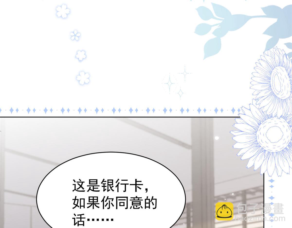 第184话 死皮赖脸也不管用了49