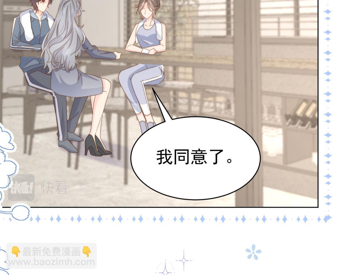 第184话 死皮赖脸也不管用了55
