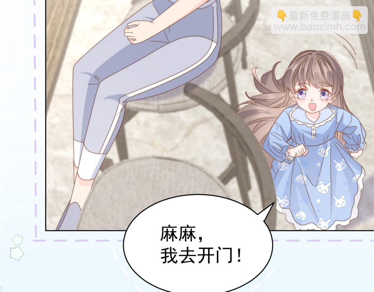 第184话 死皮赖脸也不管用了61
