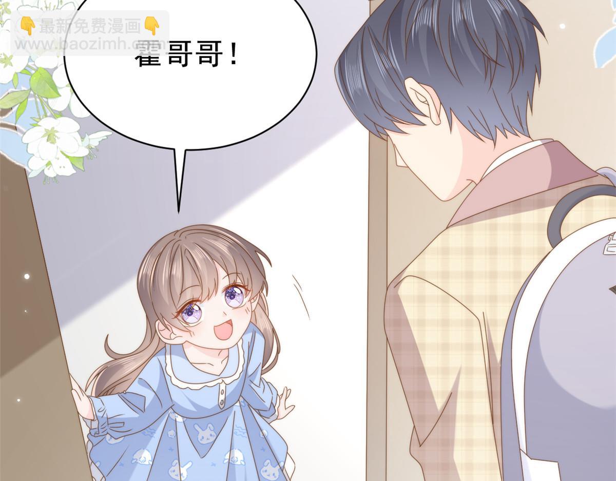 第184话 死皮赖脸也不管用了64