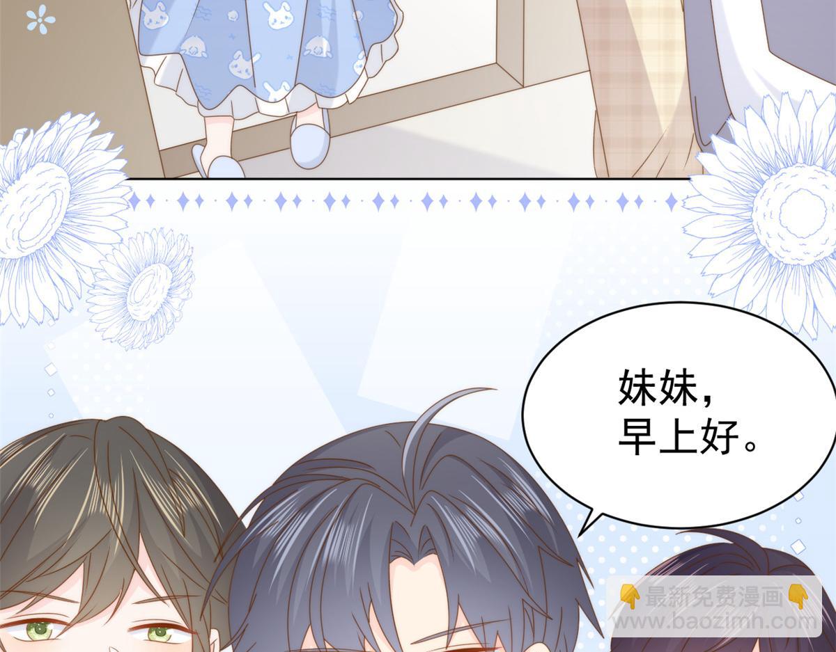第184话 死皮赖脸也不管用了65