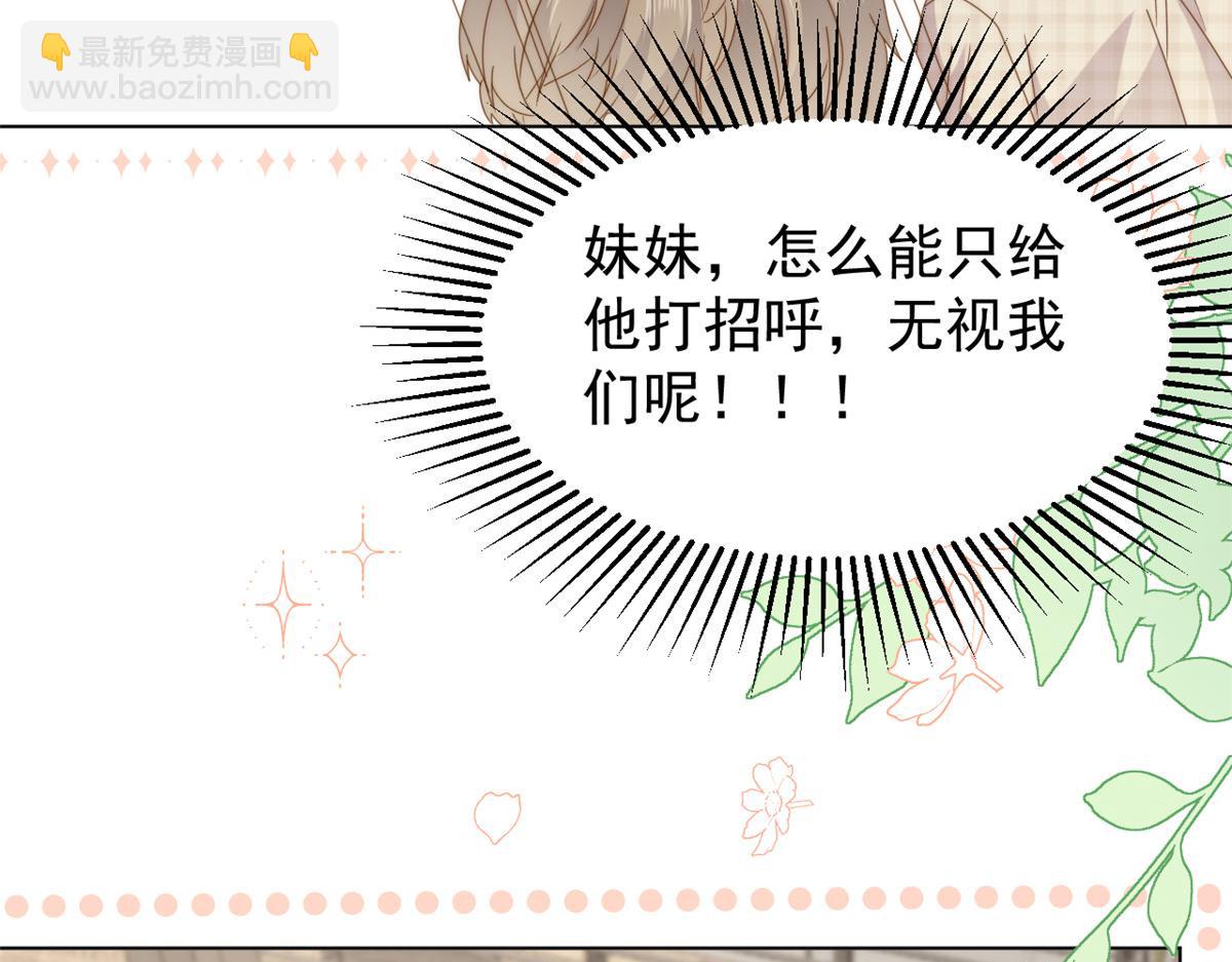 第184话 死皮赖脸也不管用了71