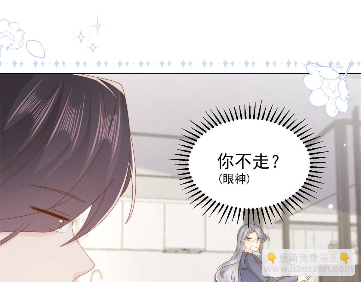 第184话 死皮赖脸也不管用了76