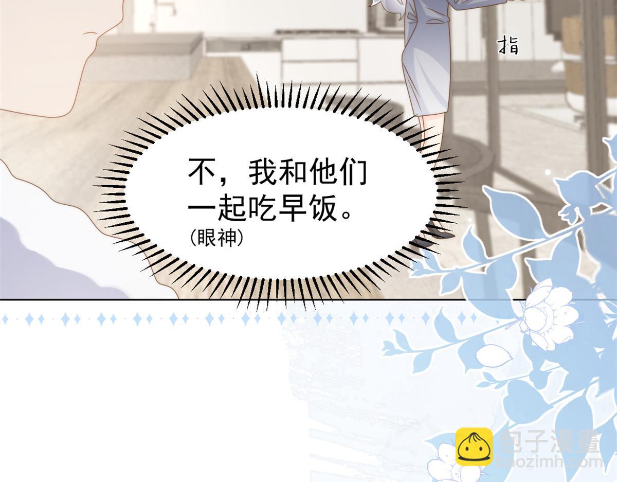 第184话 死皮赖脸也不管用了77