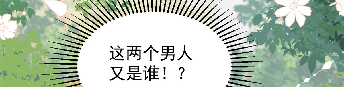 第184话 死皮赖脸也不管用了8