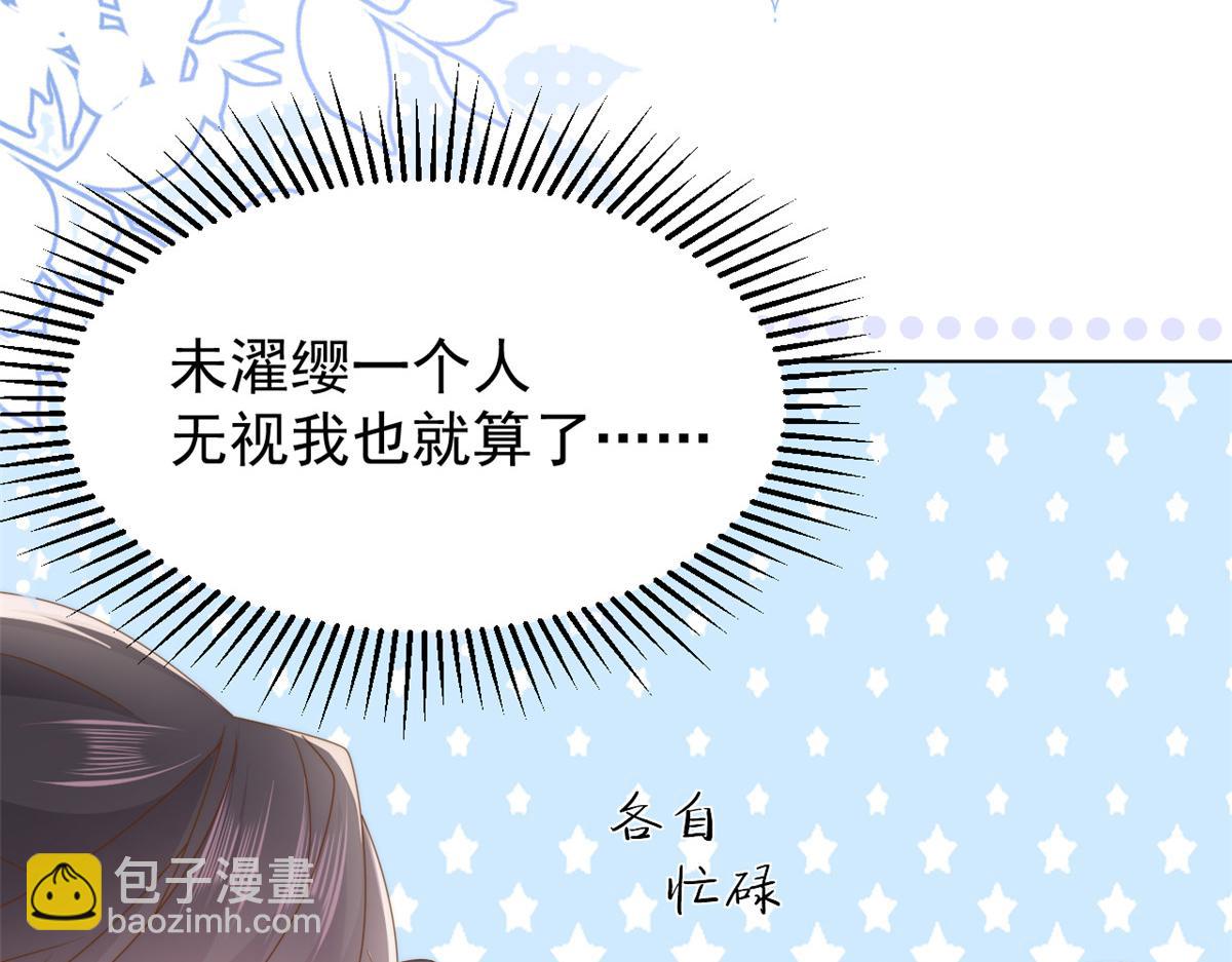 第184话 死皮赖脸也不管用了82