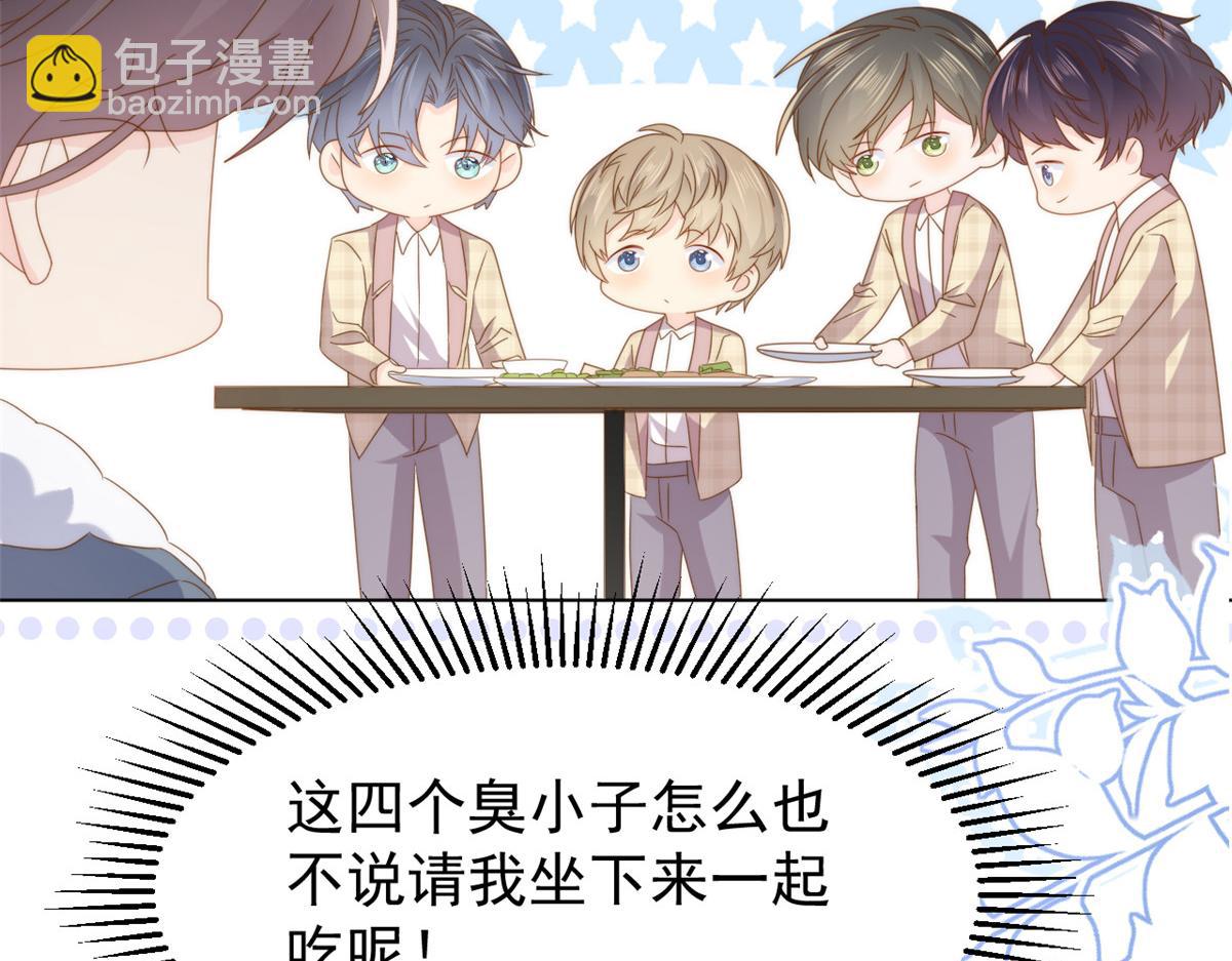 第184话 死皮赖脸也不管用了83