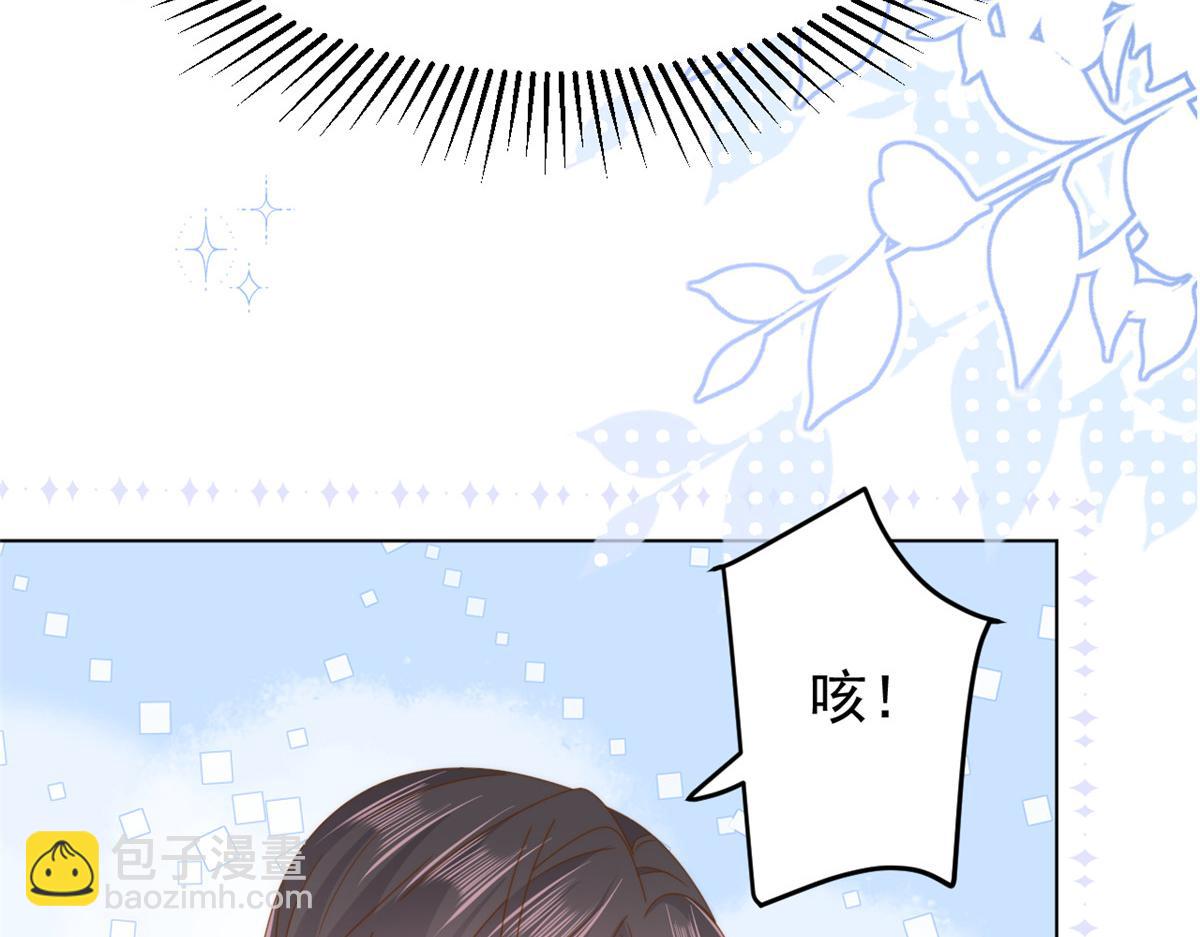 第184话 死皮赖脸也不管用了85