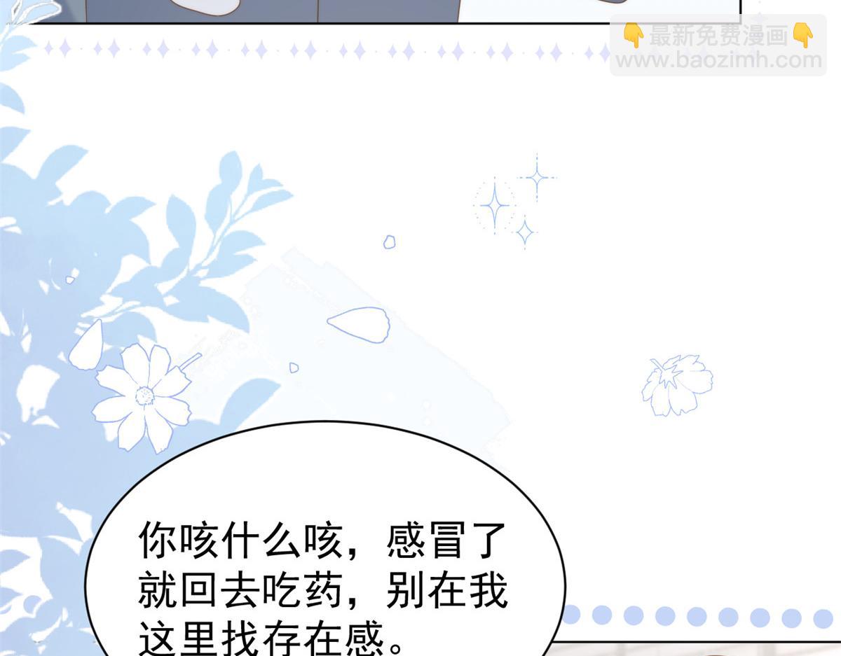 第184话 死皮赖脸也不管用了88