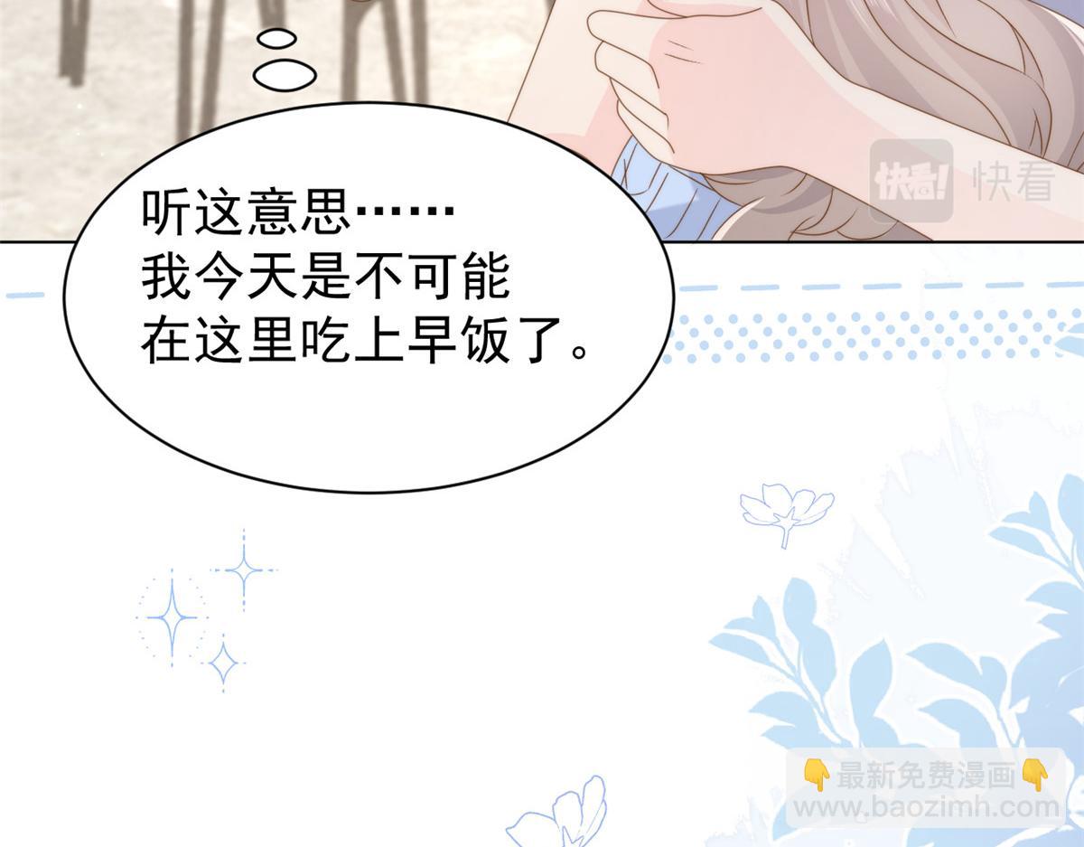 第184话 死皮赖脸也不管用了91