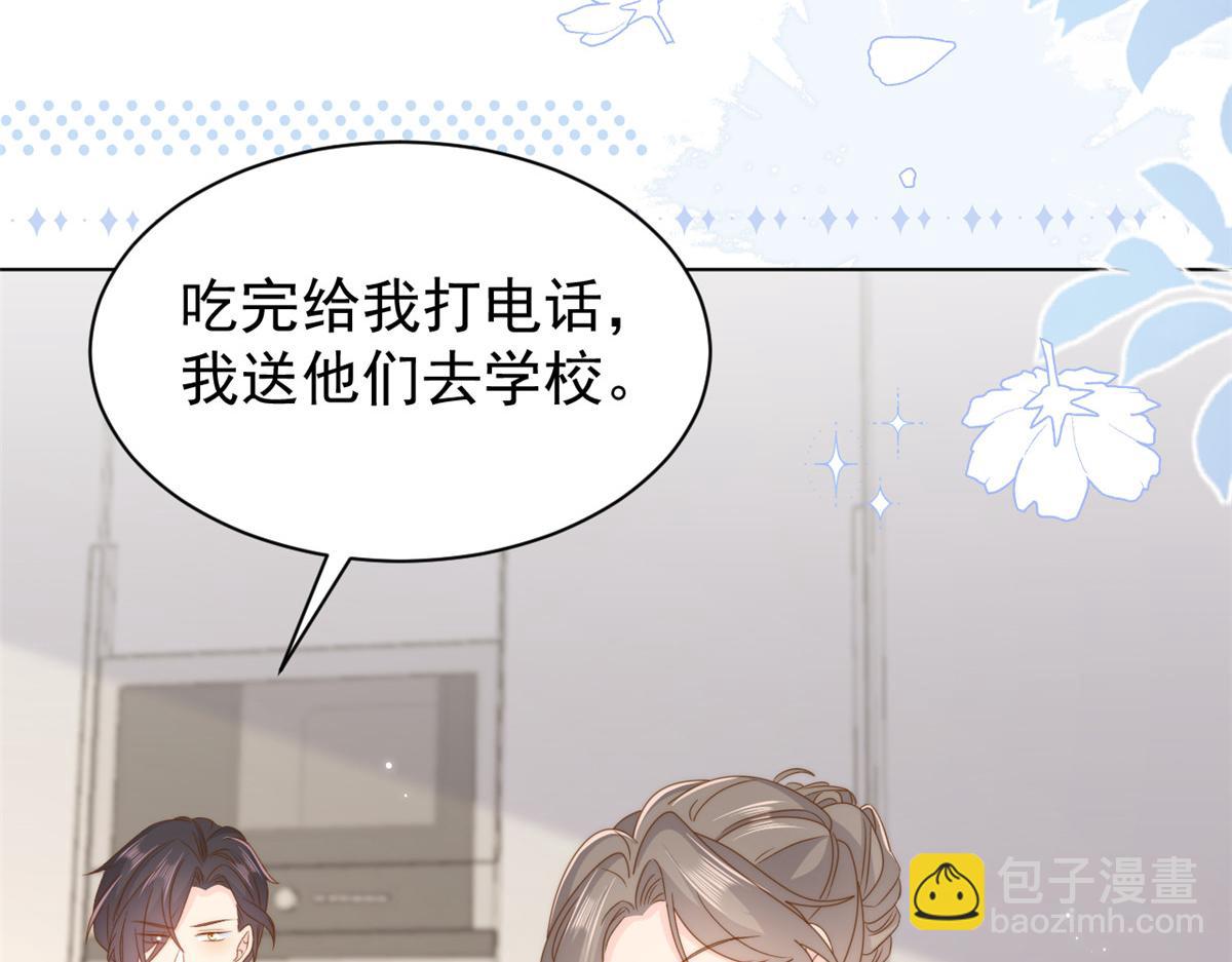 第184话 死皮赖脸也不管用了92