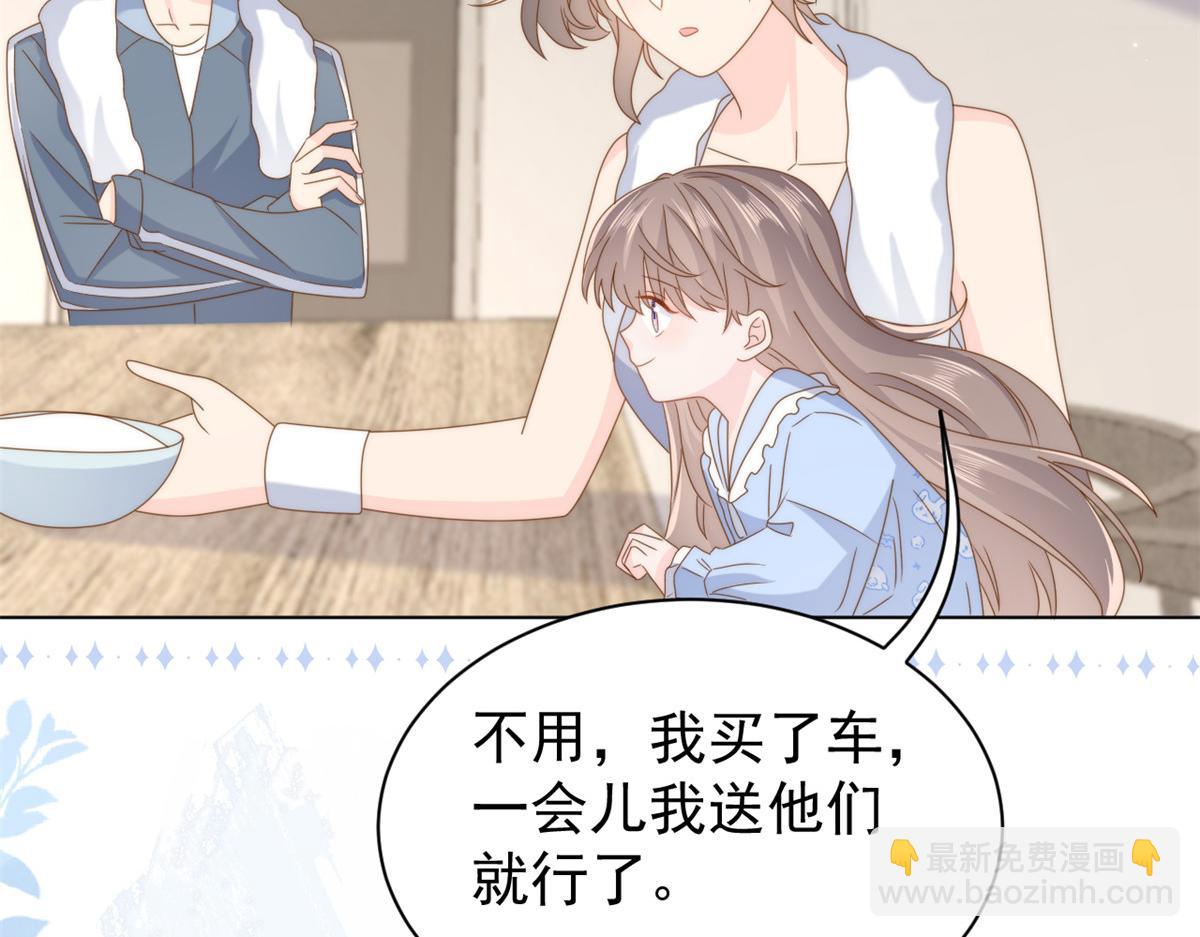 第184话 死皮赖脸也不管用了94