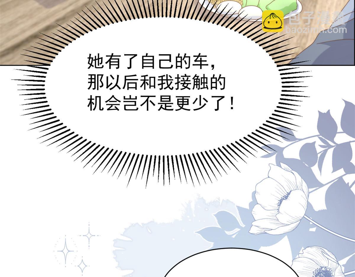 第184话 死皮赖脸也不管用了97
