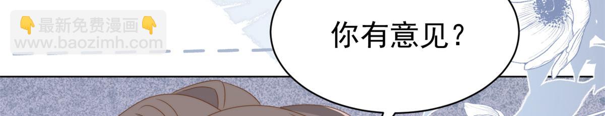 第184话 死皮赖脸也不管用了98