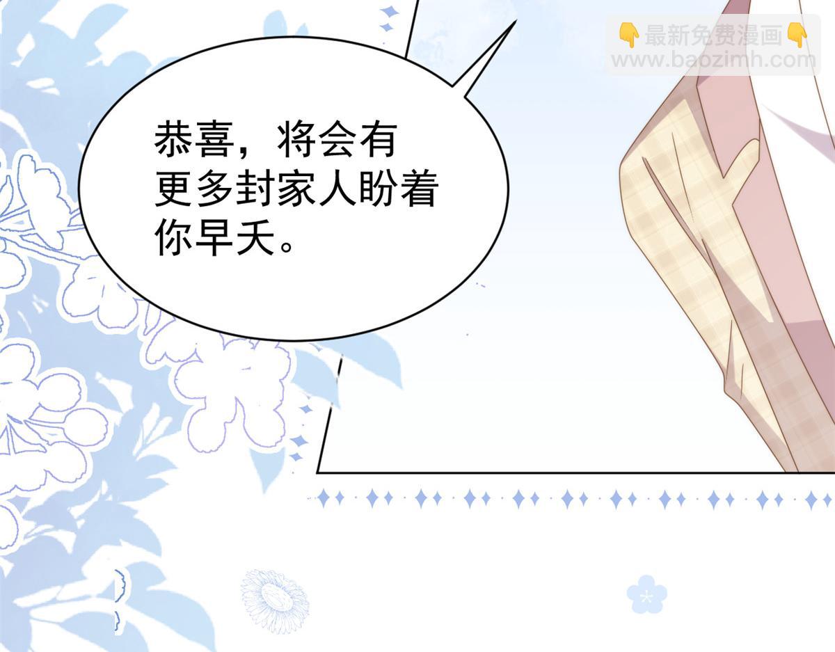 第185话 狗皇帝你不要面子的吗！？113