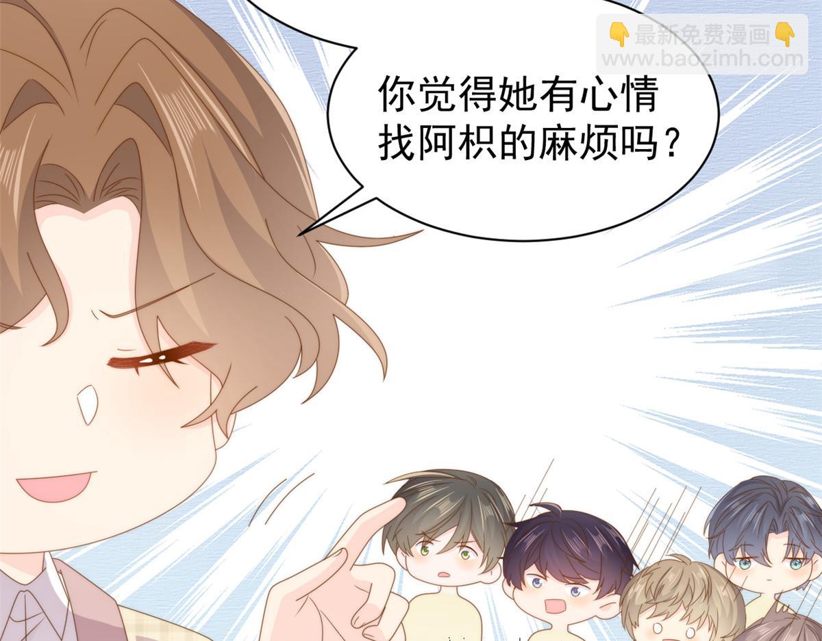 第185话 狗皇帝你不要面子的吗！？119