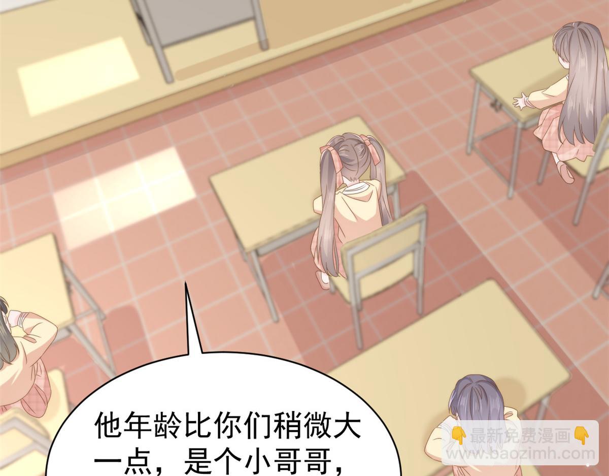 第185话 狗皇帝你不要面子的吗！？13