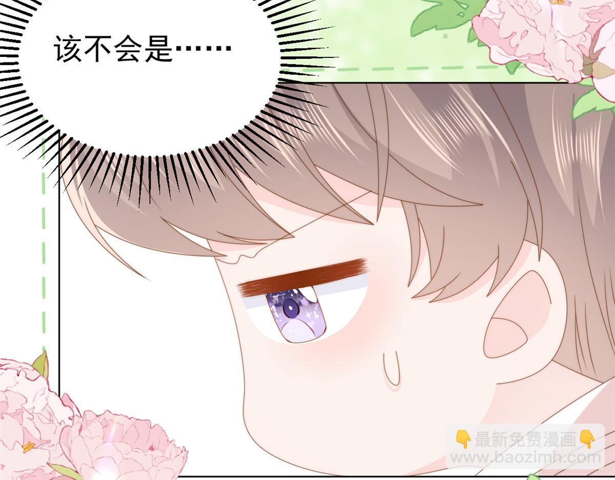 第185话 狗皇帝你不要面子的吗！？19
