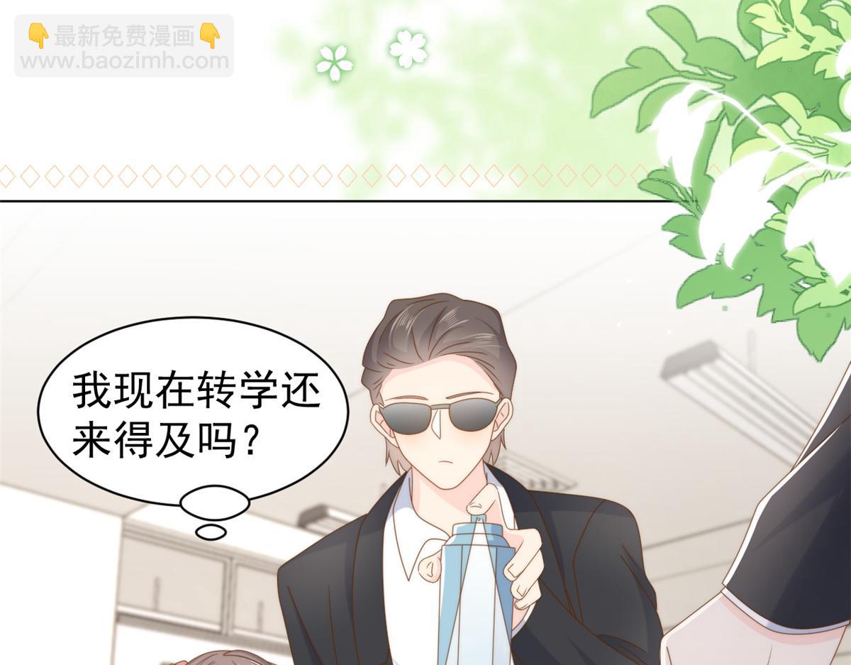第185话 狗皇帝你不要面子的吗！？33