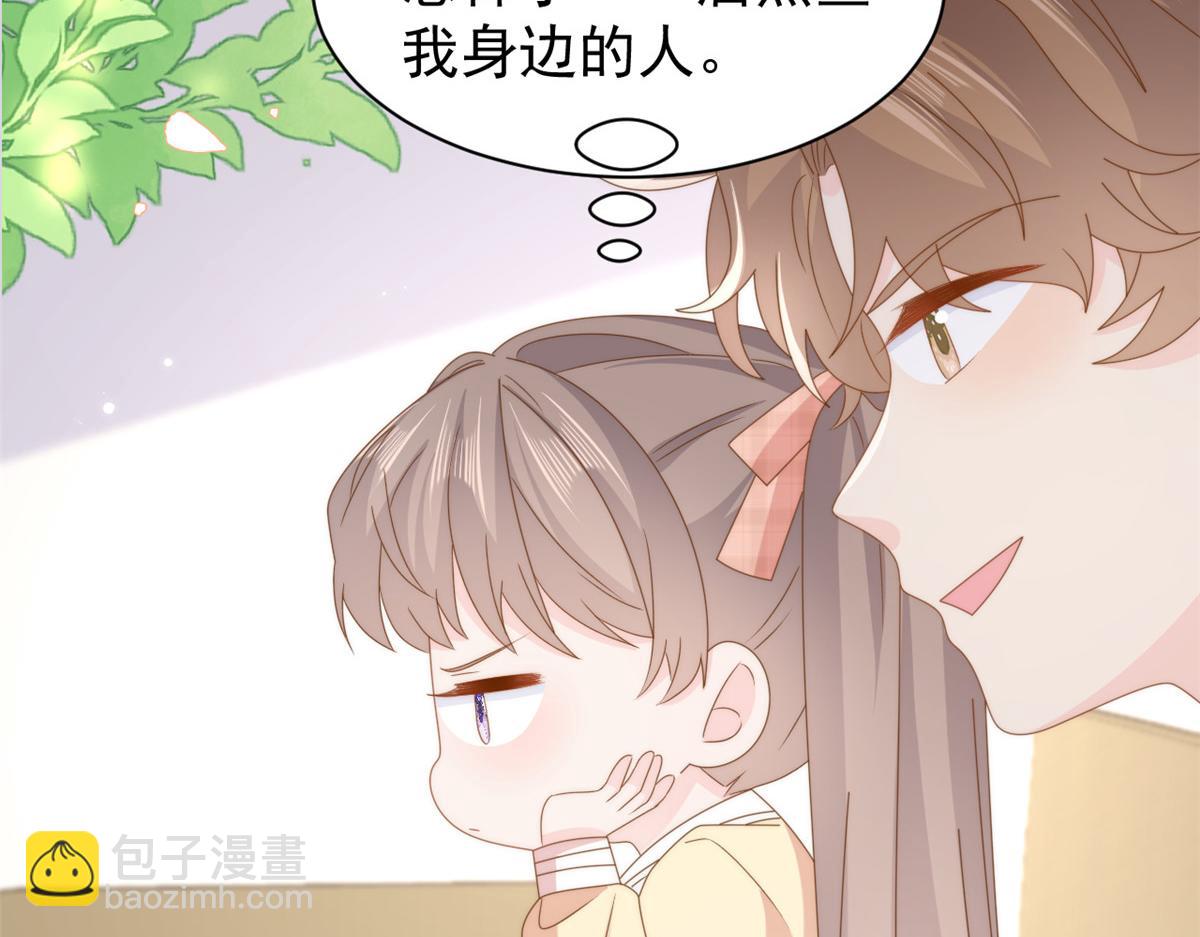 第185话 狗皇帝你不要面子的吗！？49