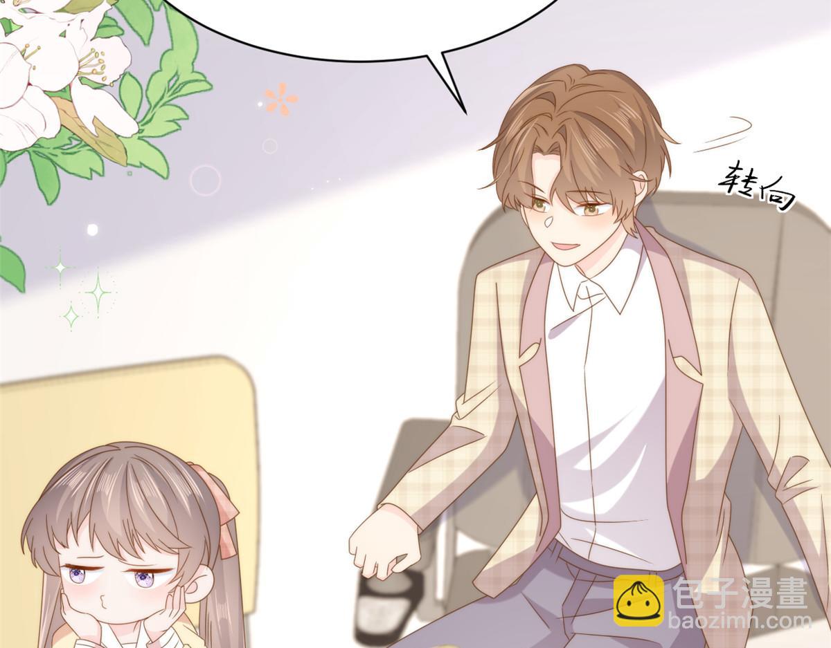 第185话 狗皇帝你不要面子的吗！？67