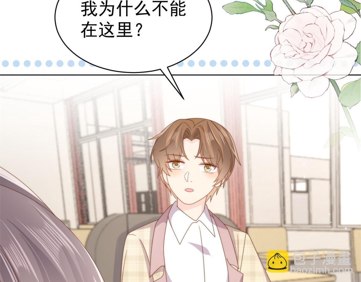 第185话 狗皇帝你不要面子的吗！？98