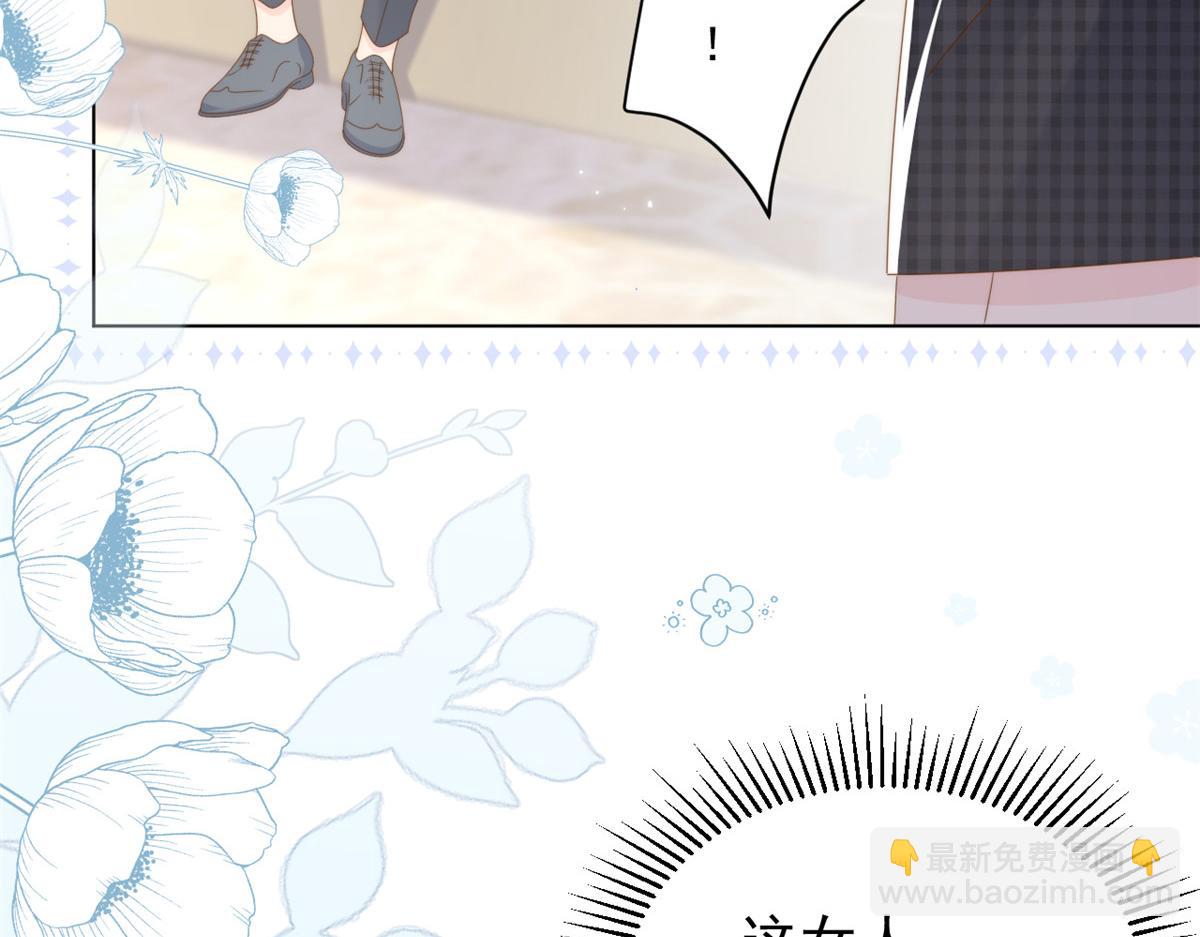 第187话 不听话的男人不能要！101