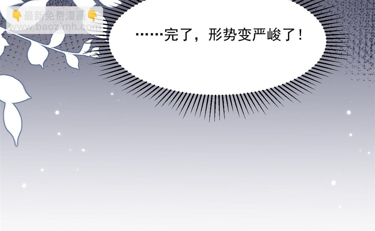 第187话 不听话的男人不能要！115