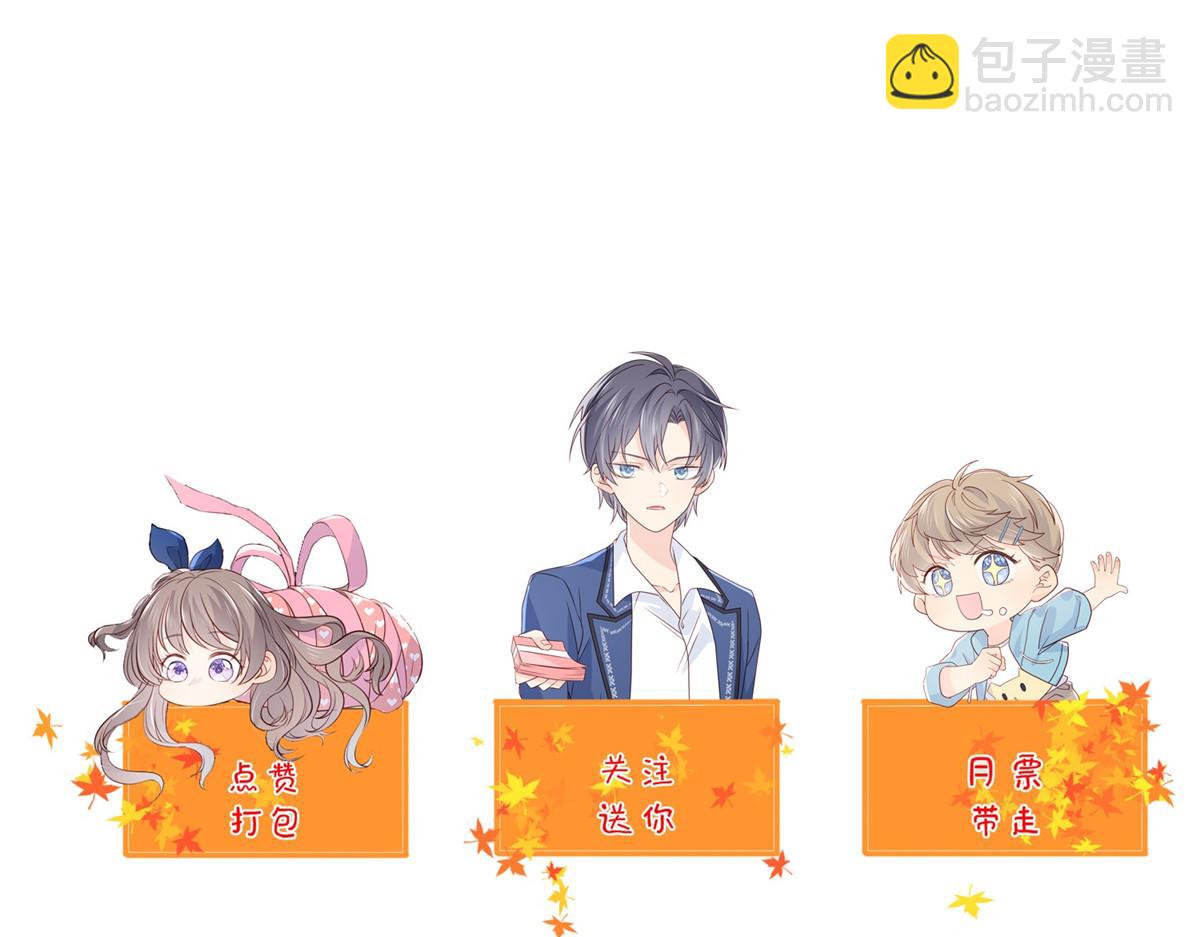 第187话 不听话的男人不能要！116