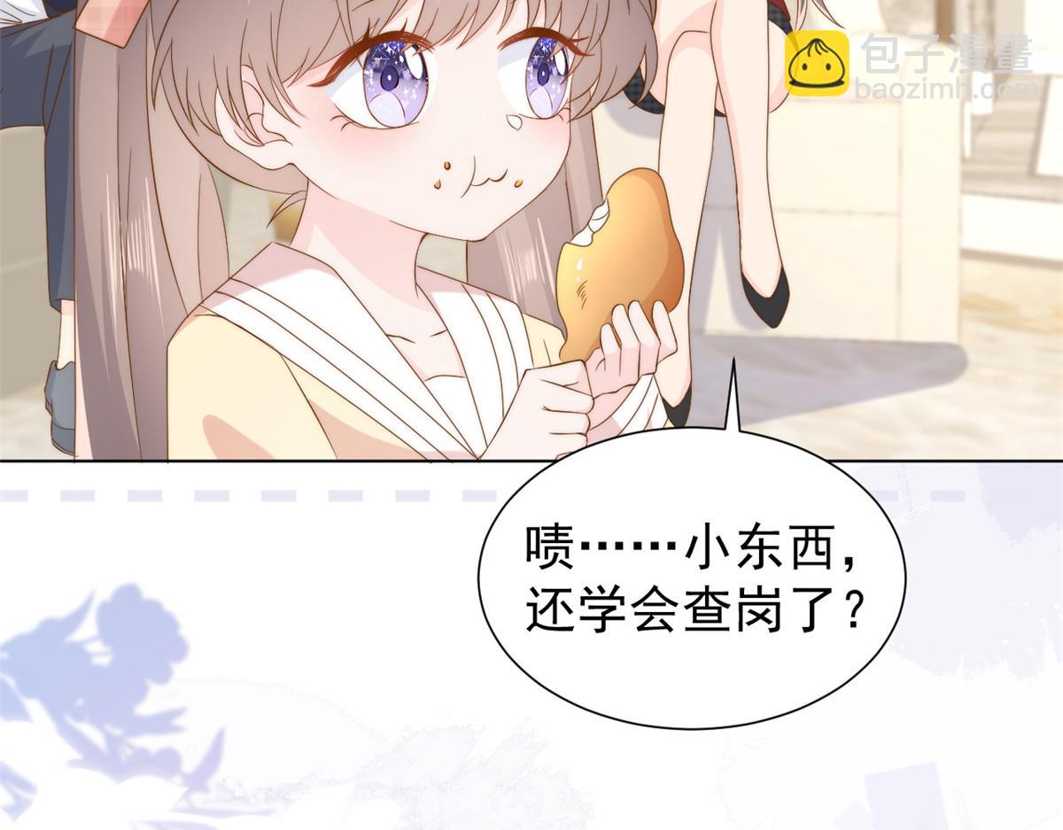 第187话 不听话的男人不能要！15