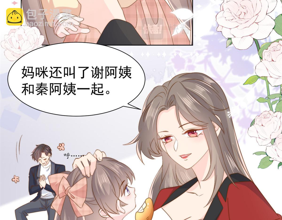 第187话 不听话的男人不能要！18