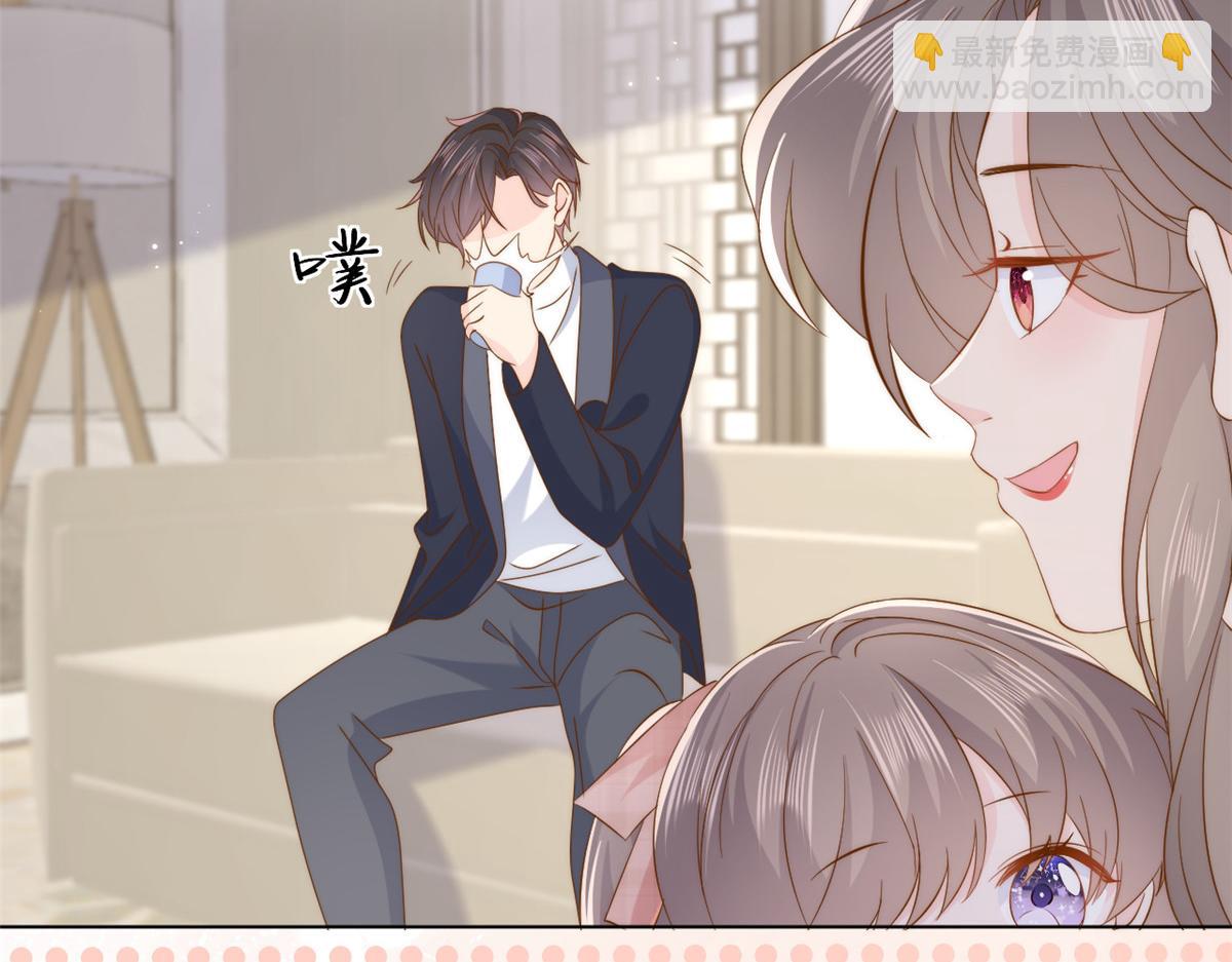 第187话 不听话的男人不能要！25
