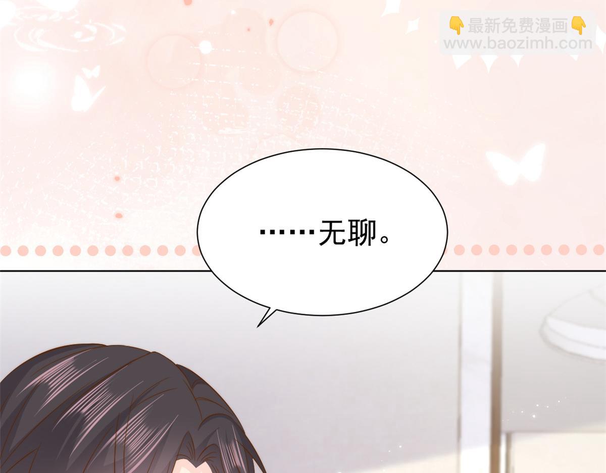 第187话 不听话的男人不能要！27