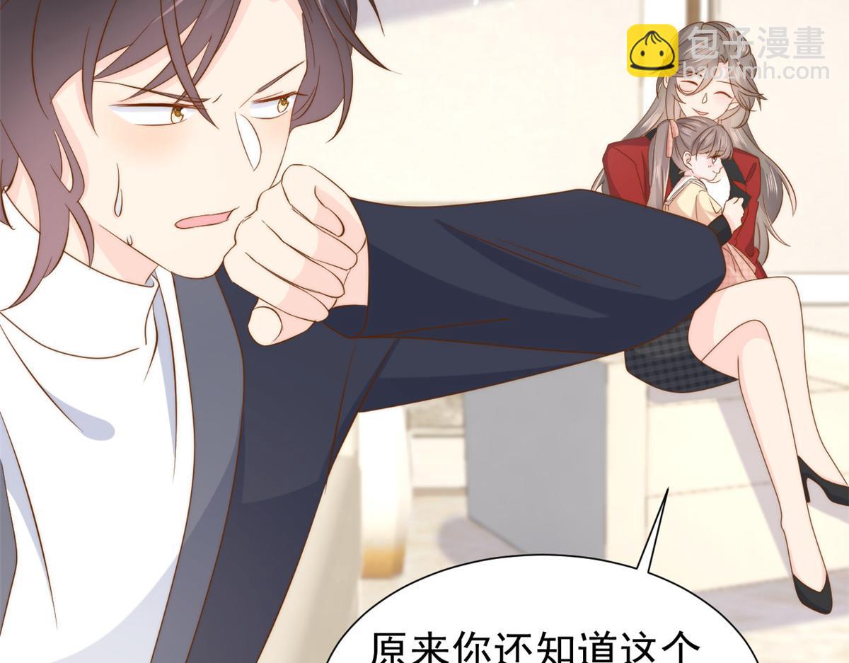 第187话 不听话的男人不能要！28