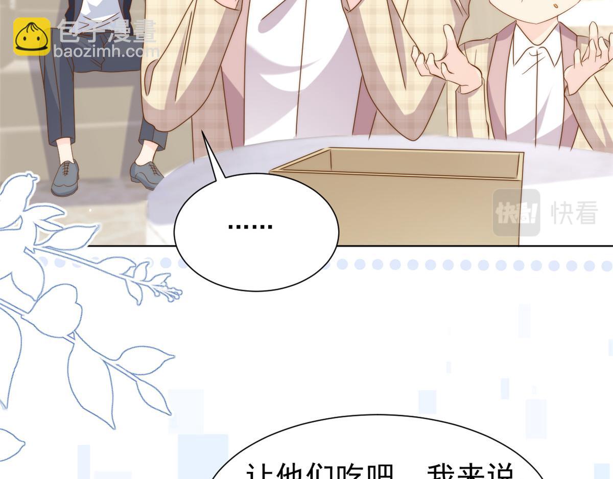 第187话 不听话的男人不能要！31